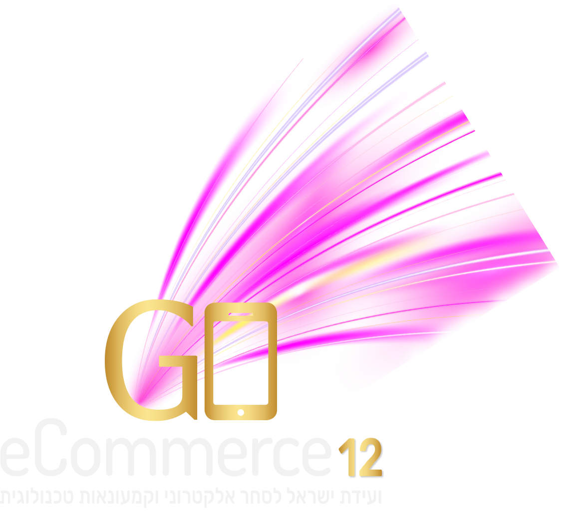 ועידת גו איקומרס 2025 | Go eCommerce Conference Israel